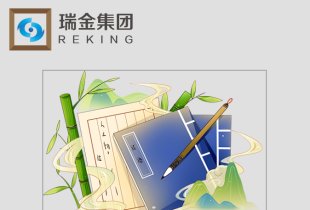 “墨染书香，韵沁瑞金”8月份读书分享会