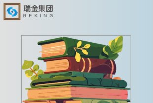 “墨染书香，韵沁瑞金”9月份读书分享会