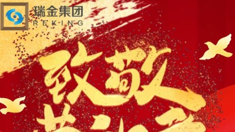 致敬平凡中的伟大 | 五一劳动节，向每一位奋斗者致敬！