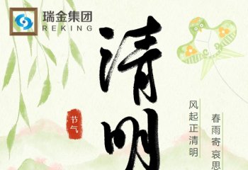 全球贸易新局下的清明时节：关税风暴冲击棉花与橡胶市场