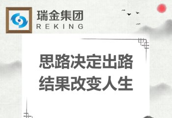 “墨染书香，韵沁瑞金”7月份读书分享会