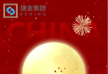 盛世篇章，锦绣中华！这一刻，共同祝福我们的祖国！