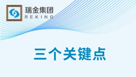 三个关键点，帮你规避国际贸易检测纠纷